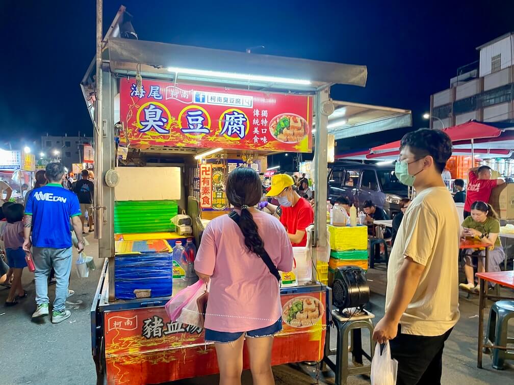 台中海線夜市-清水五權夜市必吃美食-柯南臭豆腐