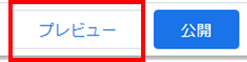 Googleタグマネージャー (GTM)とは？ 基礎知識と導入方法を解説