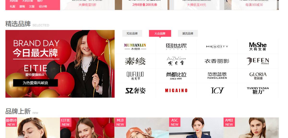 Screenshot from JD.com