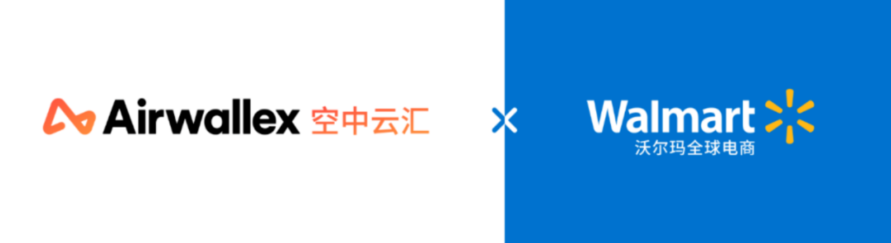 沃尔玛收款账户增添Airwallex空中云汇账户，为卖家提供安全便利的支付方案