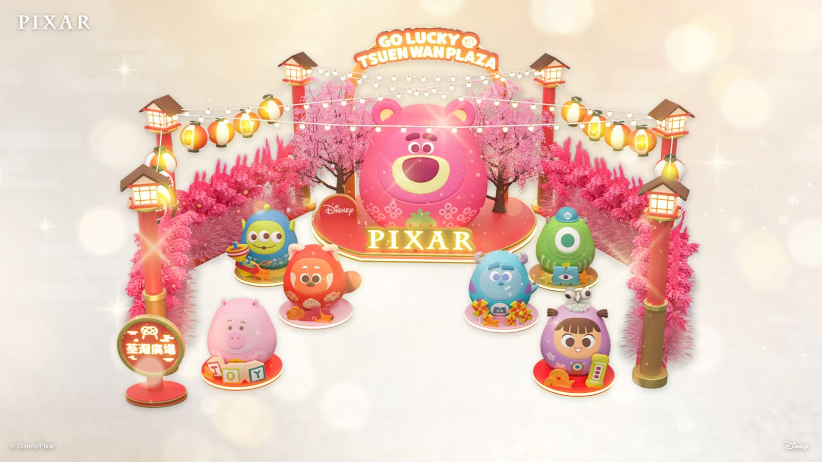 送禮活動 | 荃灣廣場「PIXAR達摩幸運利是封•座枱揮春」或新達廣場「吉慶團圓利是封」