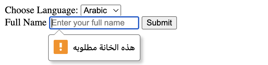 A web form with a language selector set to Arabic, a text field for "Full Name," a "Submit" button, and an error message in Arabic that translates to "This field is required."