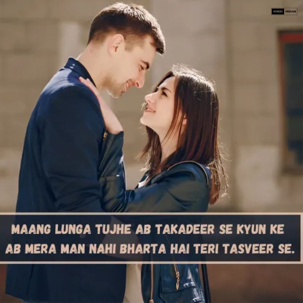 Best 60+ New 2 Line Love Shayari in English 2024