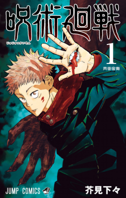 Top 15 Best Anime Characters Who Defy Stereotypes | Jujutsu Kaisen | AnimeKing 