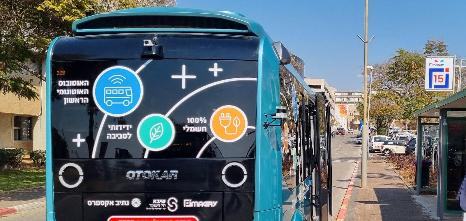 אוטובוס חשמלי בישראל