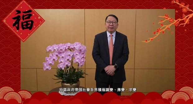 農曆年賀辭成港官向北京表忠機會　學者嘆泛政治化成香港主旋律
