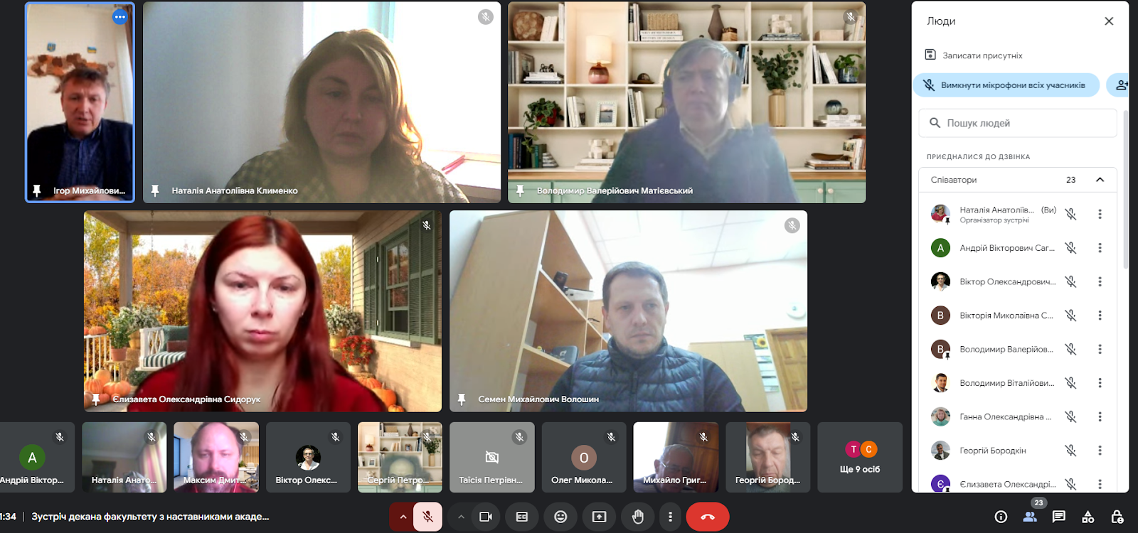 A group of people on a video call

Description automatically generated