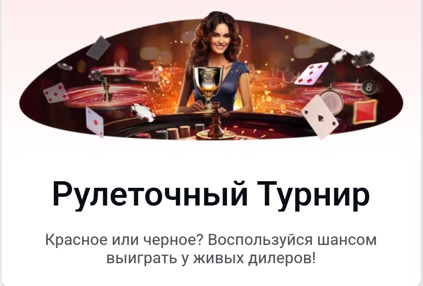 CASINO-X