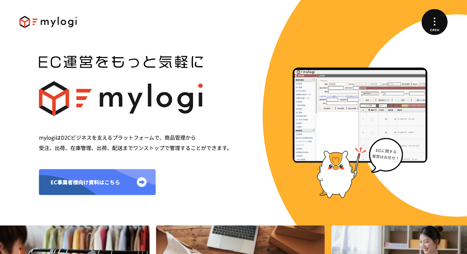mylogi