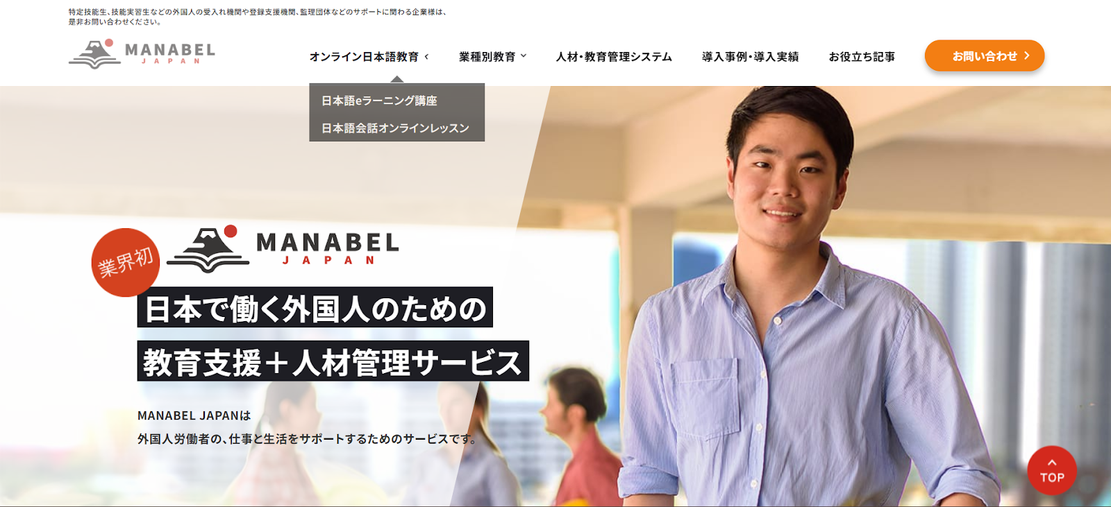 5.MANABEL JAPAN