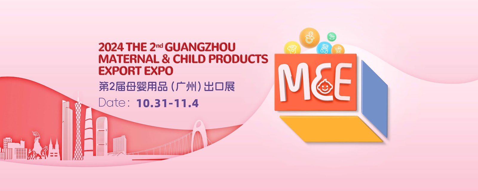 The Guanzhou Maternal and Child Products Export