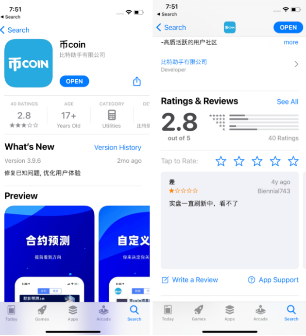 A screenshot of a phoneAI-generated content may be incorrect.