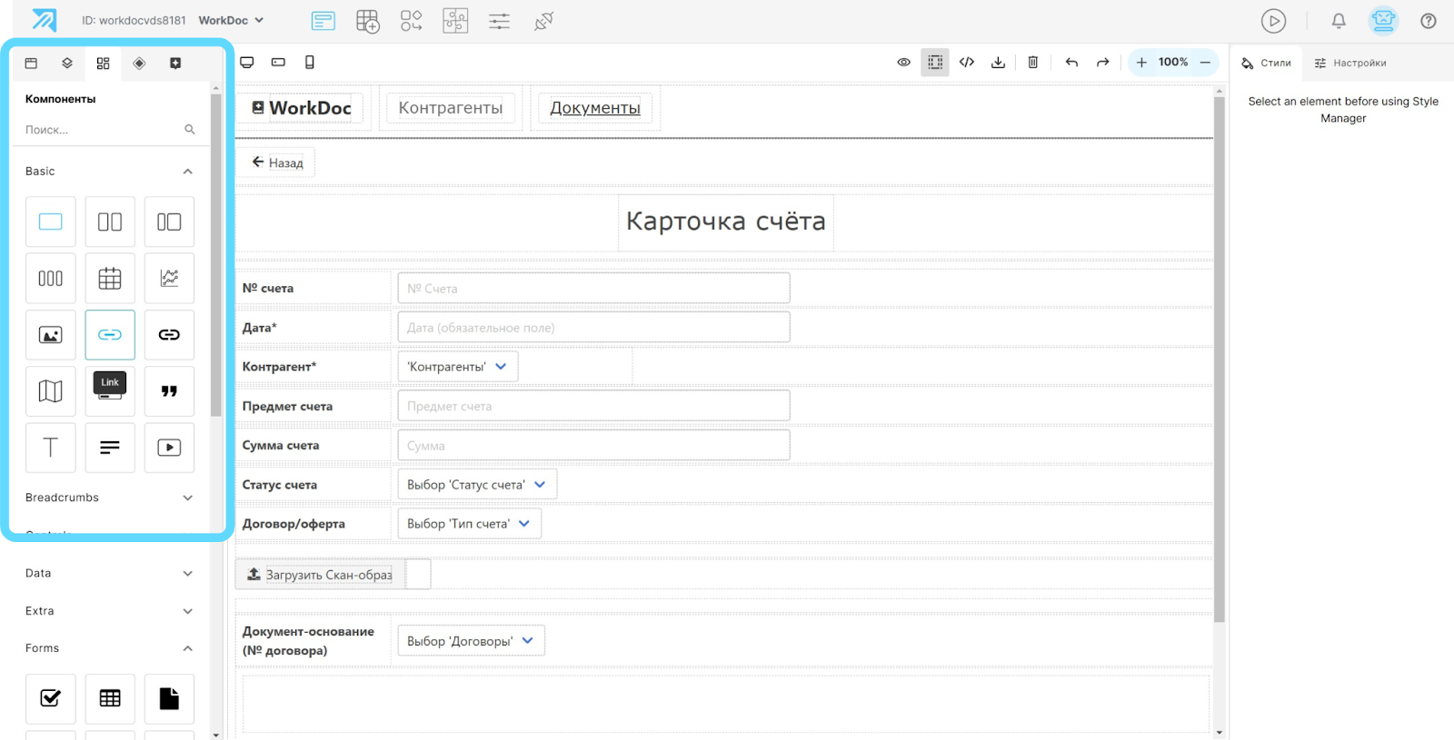 На no-code/low-code и AI платформе Appliner можно быстро разработать легкое CRM-решение для работы с клиентами. 