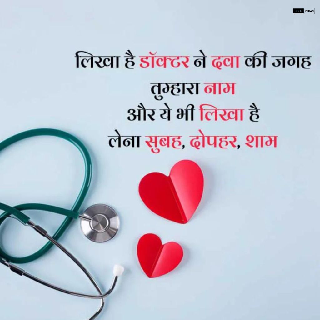 hindi best shayari for love | Shayari on Love | लव शायरी हिंदी [2024] 