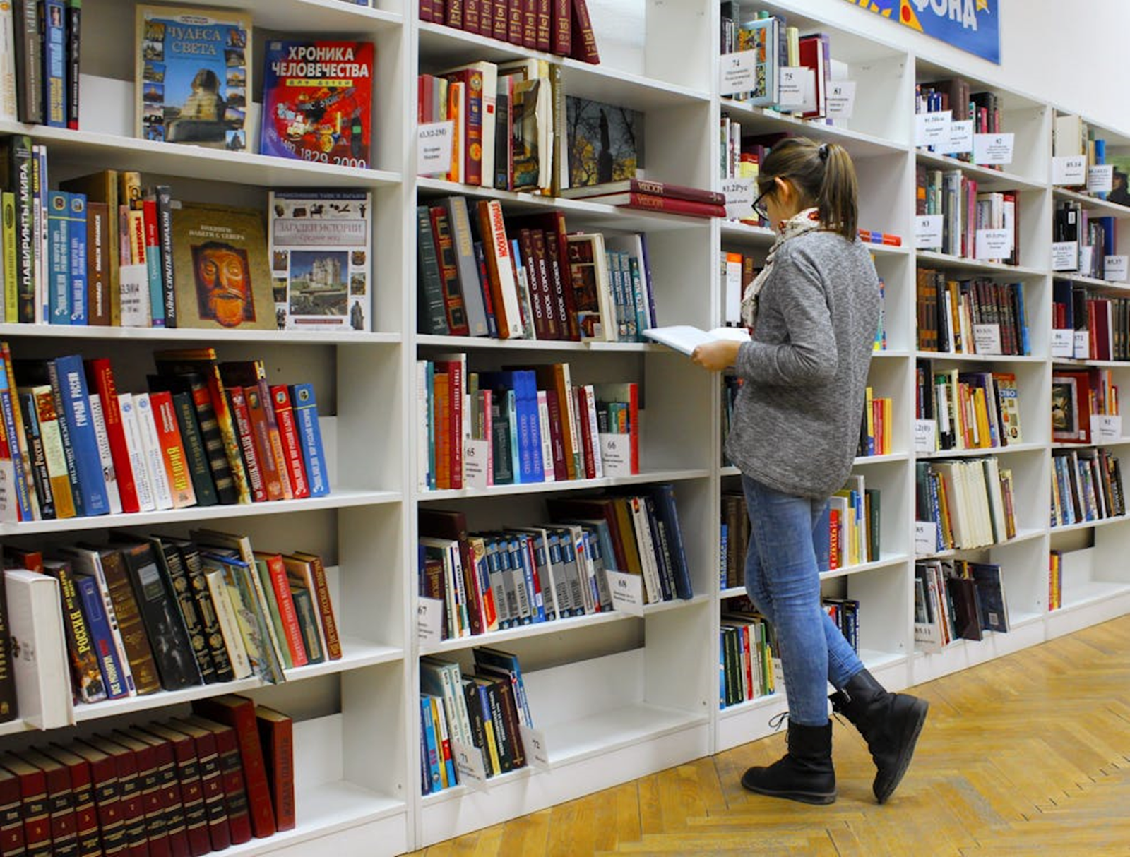 A girl at a bookstore