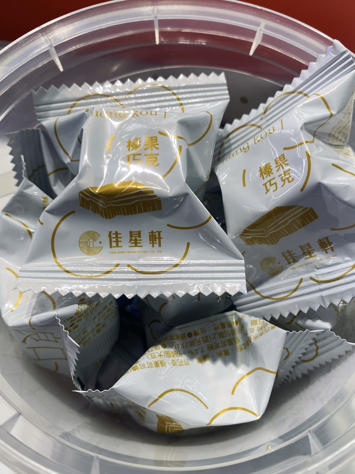 #分享 佳星軒食品 CHHFOODs｜米香禮盒｜三種口味🫐