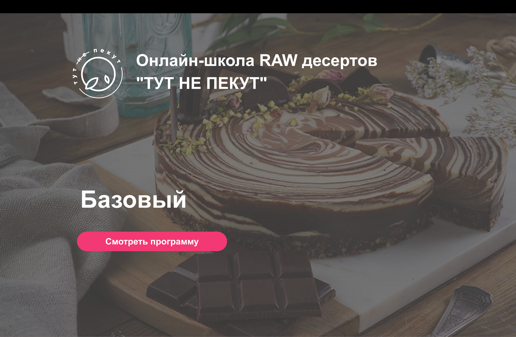 Изображение выглядит как десерт, еда, пирог, выпечка Автоматически созданное описание