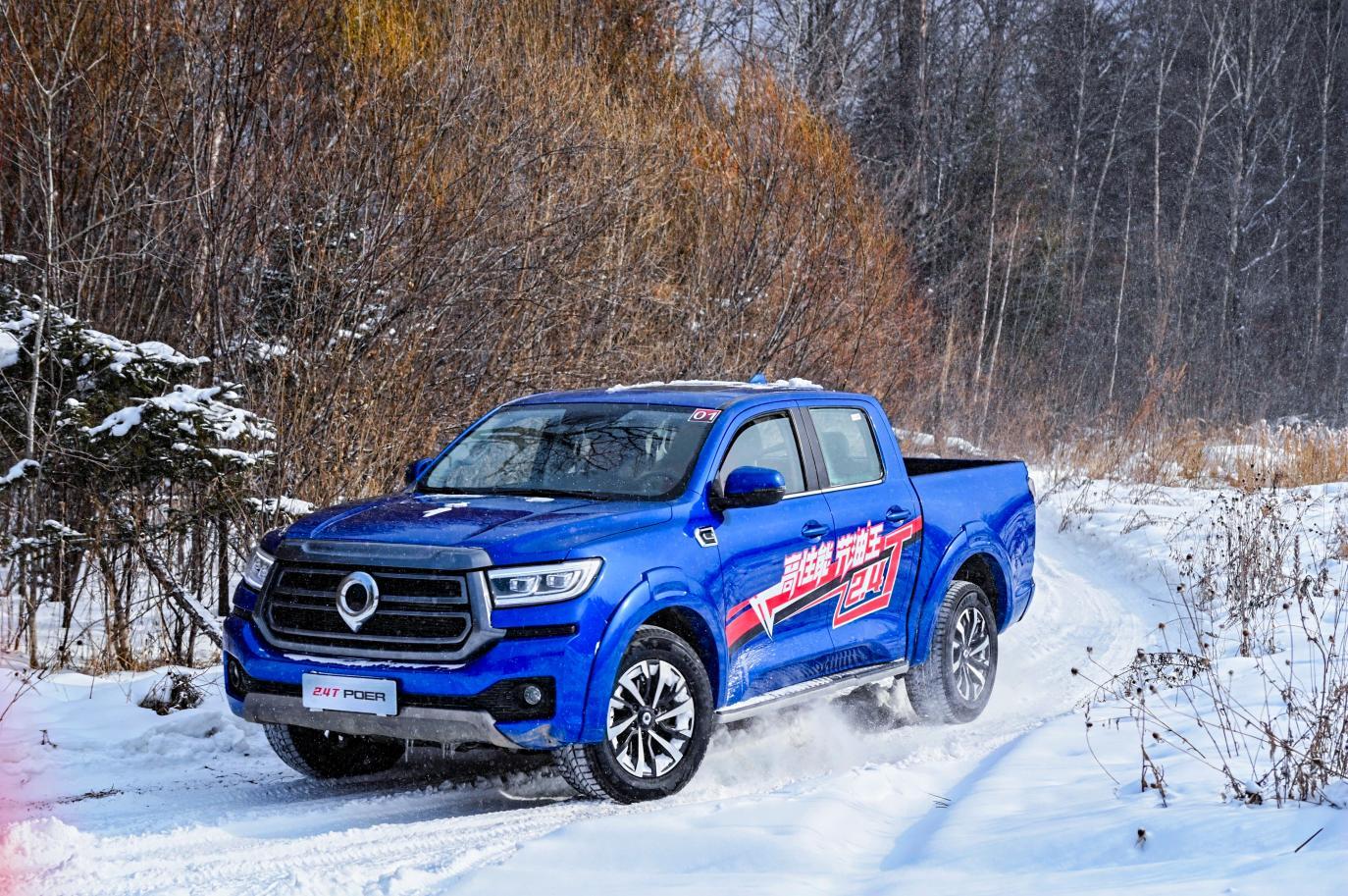 GWM Hi4 Tech Family Shines On Ice and Snow Off Road Carnival