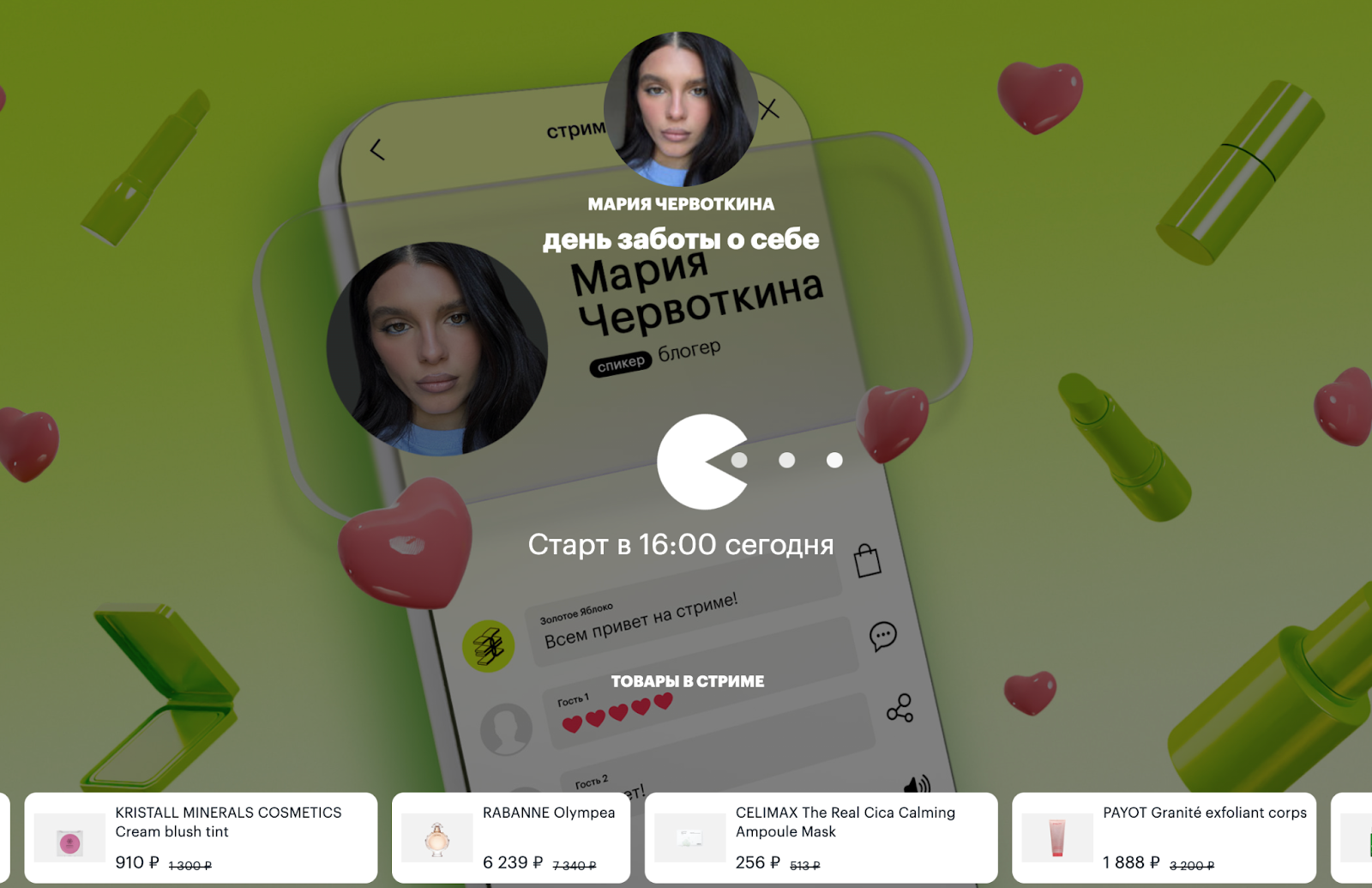 Воронка продаж в социальных сетях: шестой этап 