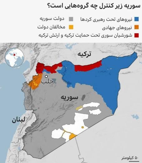 ائتلاف کردی «نیروهای دموکراتیک سوریه» چیست؟ / کدام بخش های سوریه و حلب در دست کردهاست؟