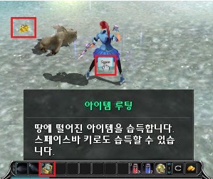Press Space to get it~