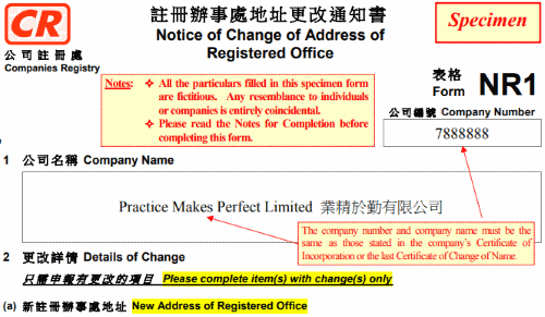 Notice Of Movement Of The Registered Office