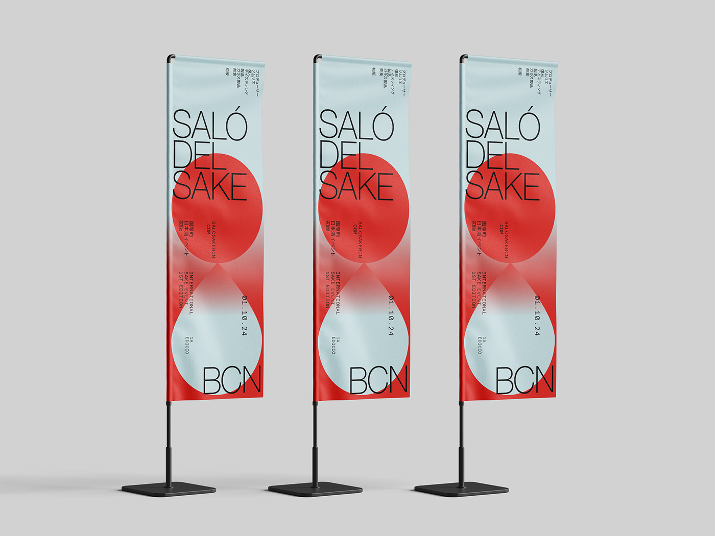 Branding typography identity Show japan brand brewery Sake campaign color typography   visual identity