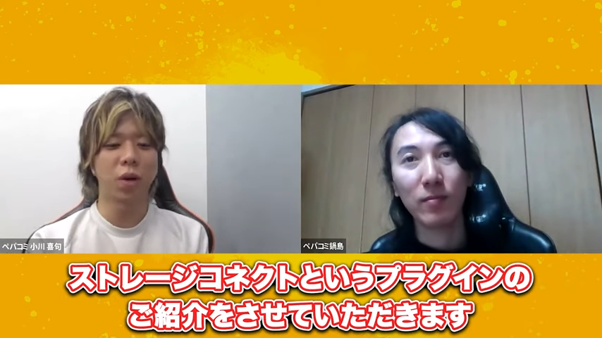 kintoneとクラウドストレージ連携を強化する「ストレージコネクト」とは