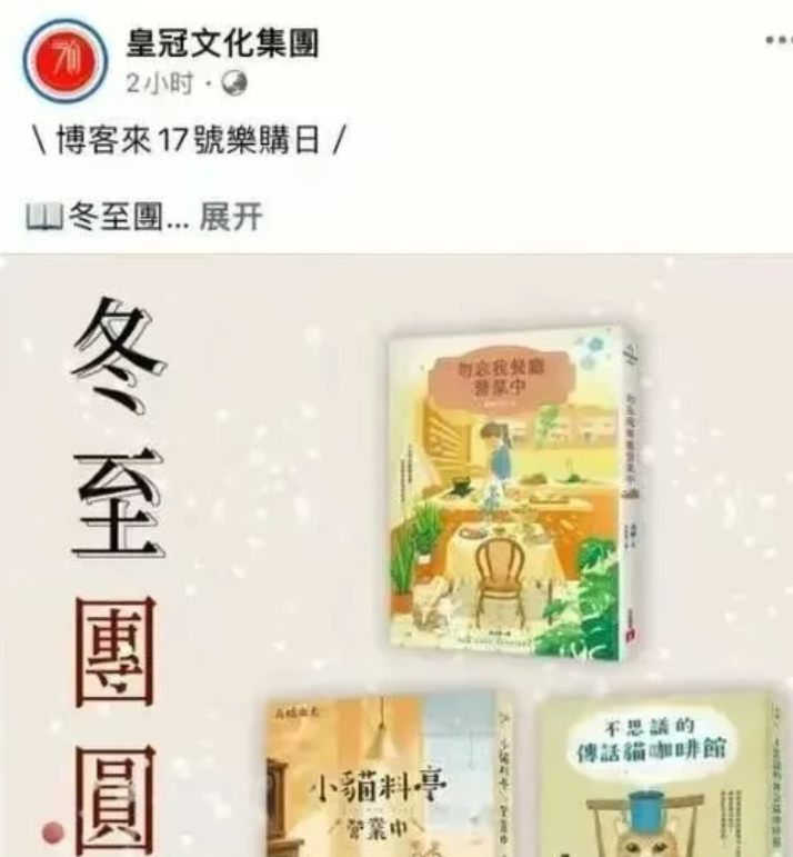 點擊圖片看原樣大小圖片