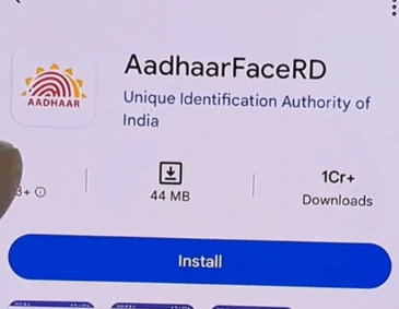 Ration Card Online E-KYC 2025