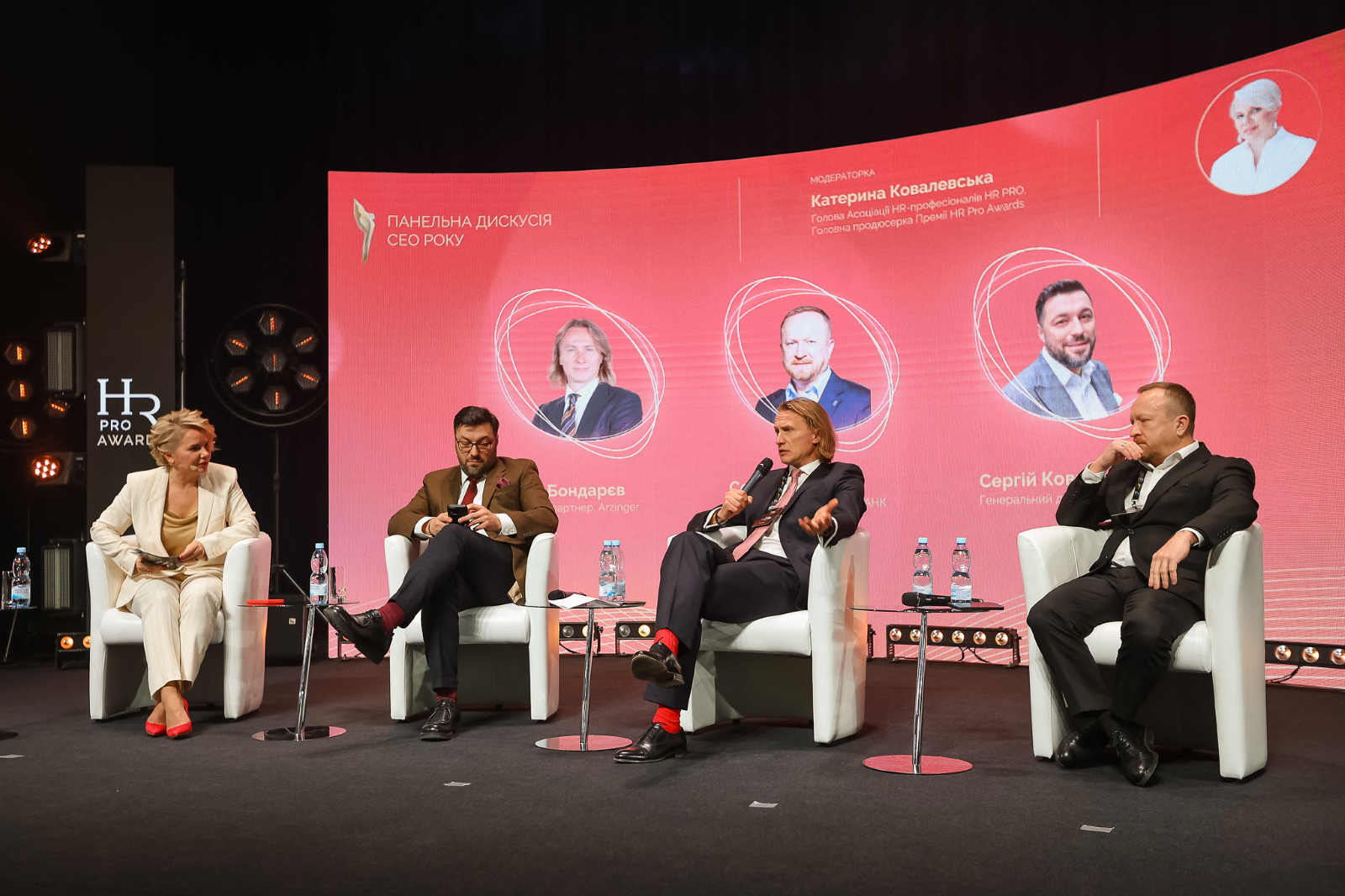 Премія HR Pro Awards 2024