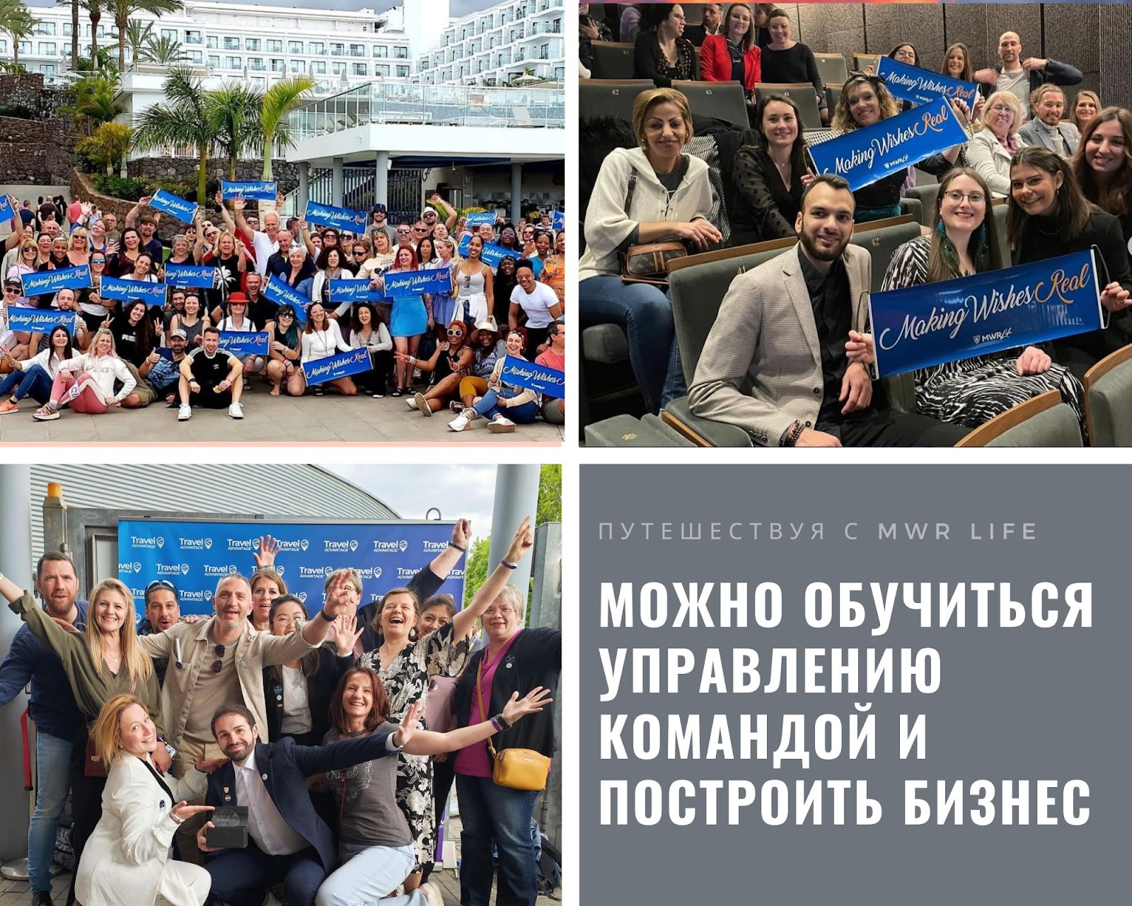 фото: Вся правда о MWR Life: реальные отзывы об элитном клубе путешествий