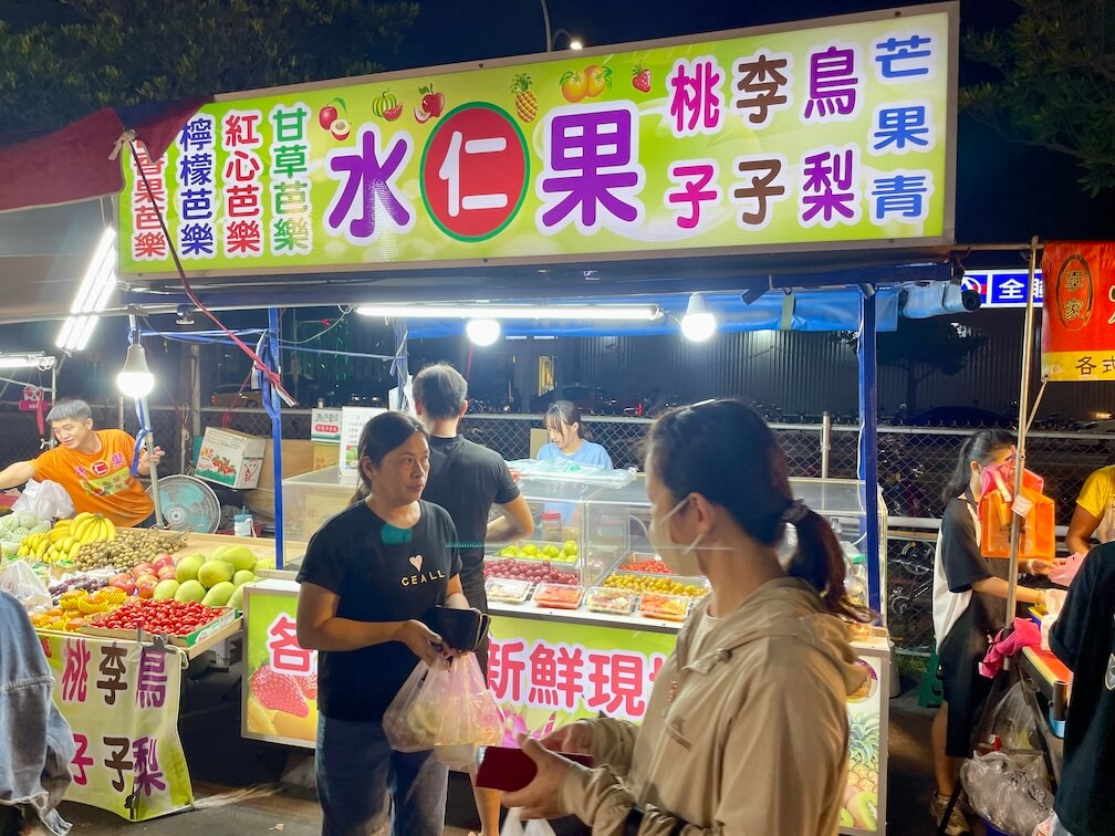 台中海線夜市-清水五權夜市必吃美食-水果仁