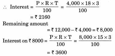 Comparing Quantities Class 7 Extra Questions Maths Chapter 8 Q18