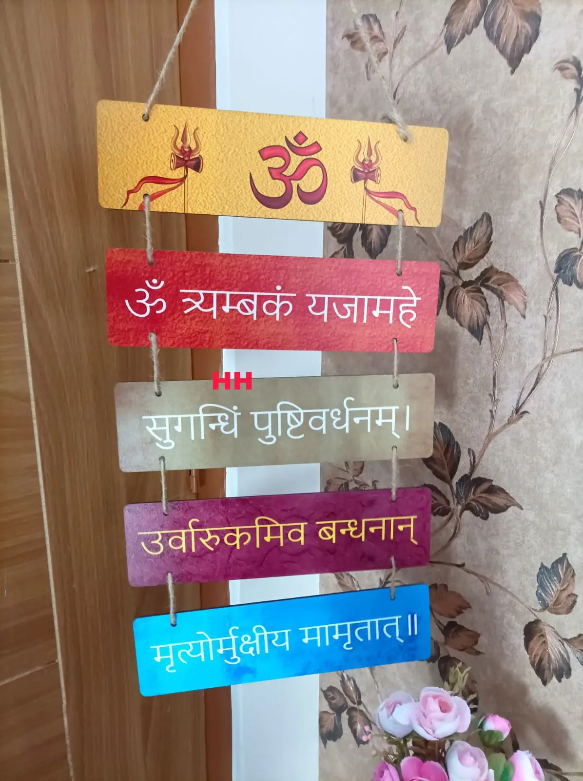 Mantra chant wall decor