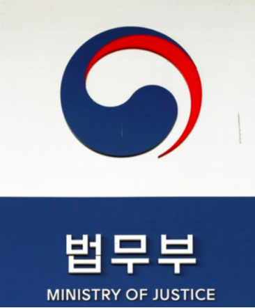 This contains an image of Korea Ministry of Justice