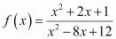 NCERT Solutions Class 11 Mathematics Chapter 2 ex.misc - 7