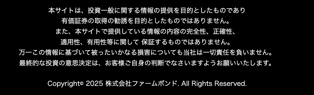 株塾　やばい