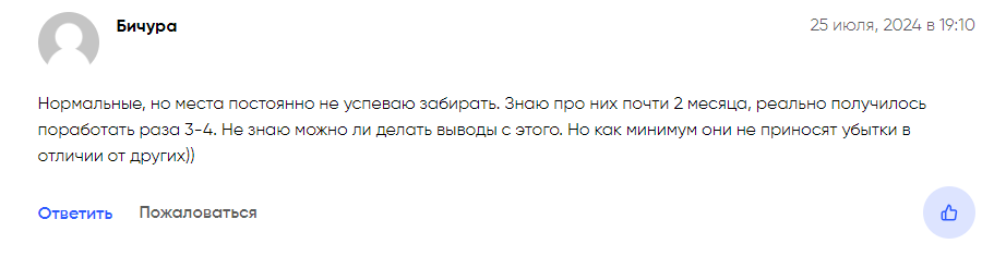 Лумакоин отзывы клиентов