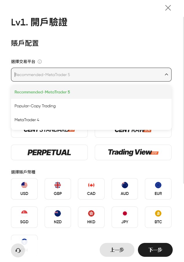 小白也能上手的美股開戶教學：零風險開戶＋實操步驟詳解 美股開戶教學