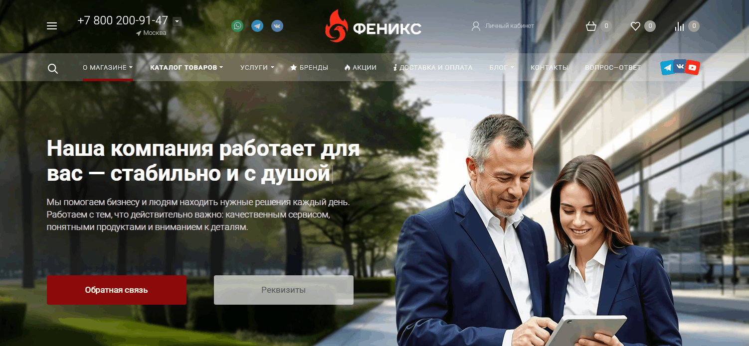 Фото 4: «Как правильно оформить шапку сайта: структура, ошибки и лучшие практики»