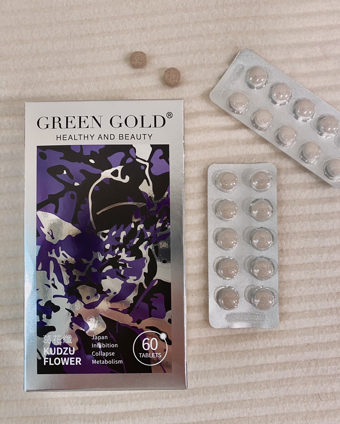 梨形身材保健品推薦【GREENGOLD】  葛花纖輕鬆擺脫油