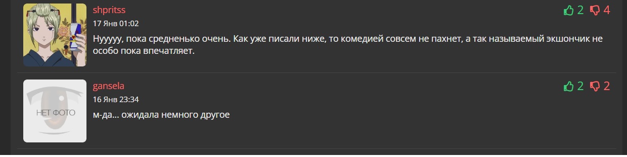 обзор дни сакамото аниме