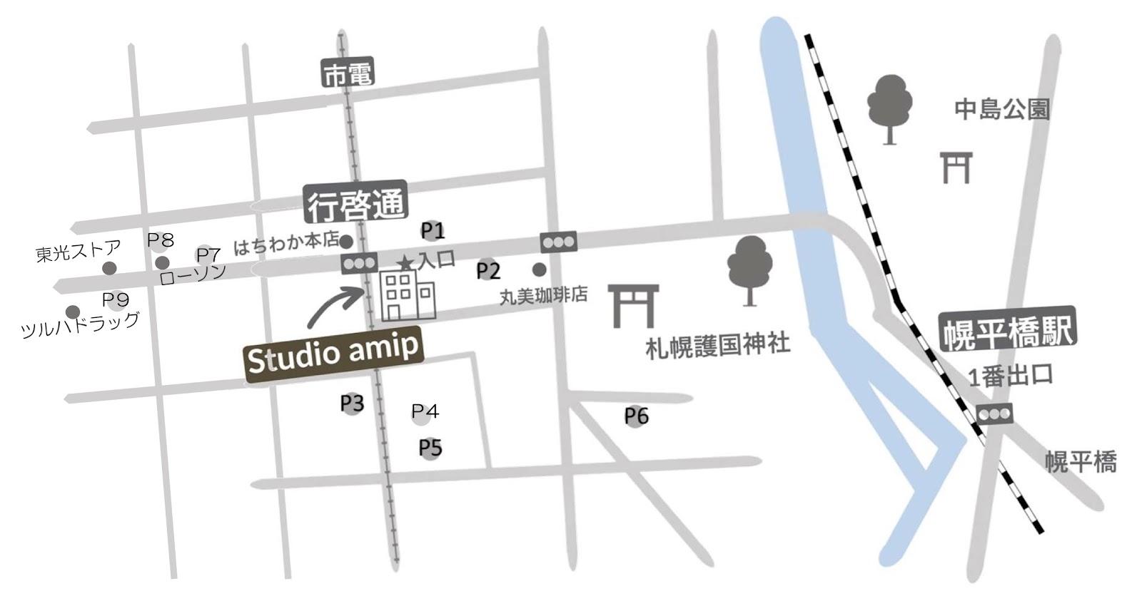 Studioamipスタジオアミプ地図詳細駐車場地下鉄市電通り