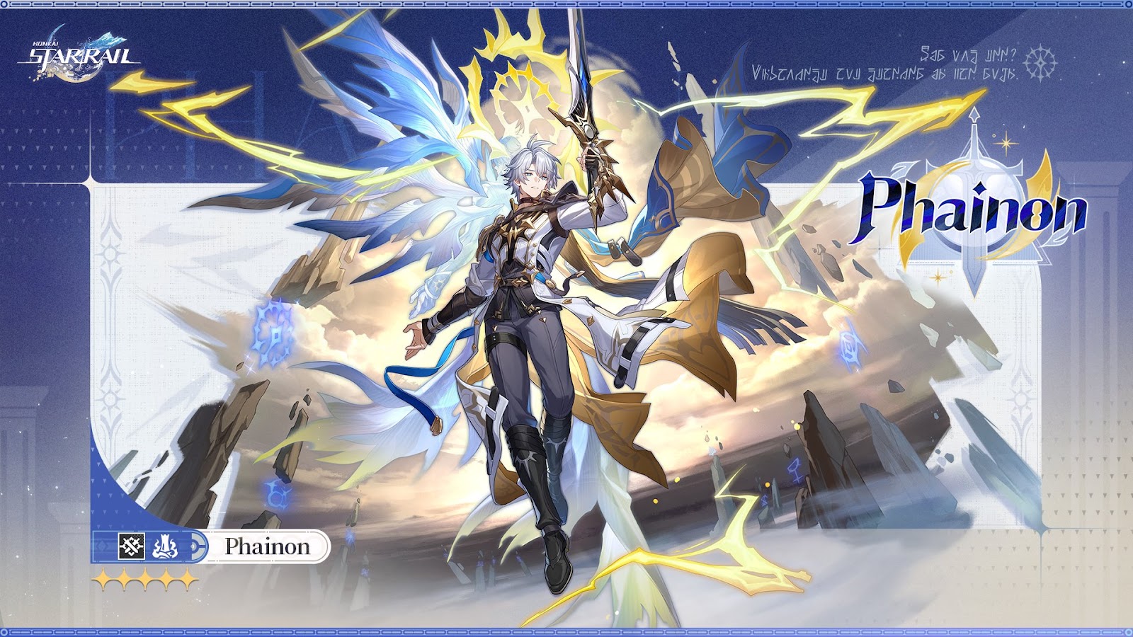 Honkai: Star Rail HoYo