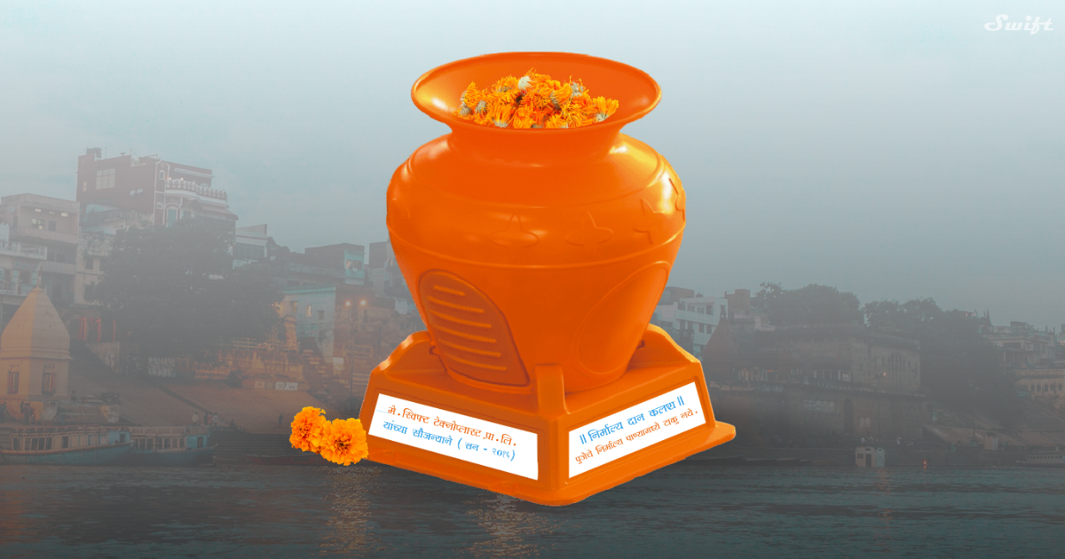 Nirmalya Kumbh Kalash