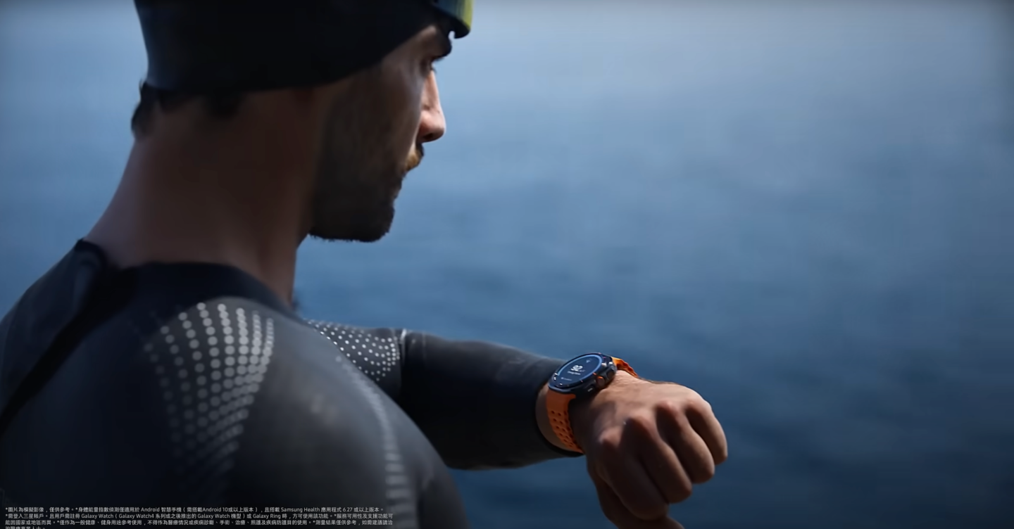 三星 7 月 Unpacked 發表會時間曝光！Galaxy Z Fold 7、Flip 7、Galaxy Watch 8 系列登場倒數