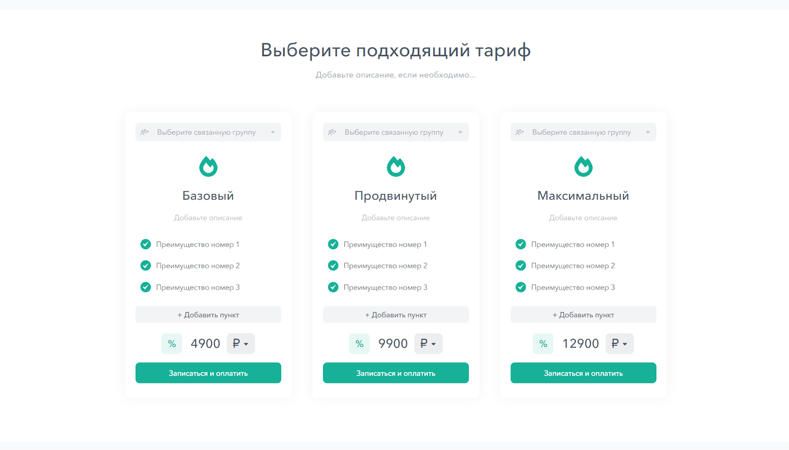 Как создать продающий лендинг для онлайн-курсов: 6 простых шагов