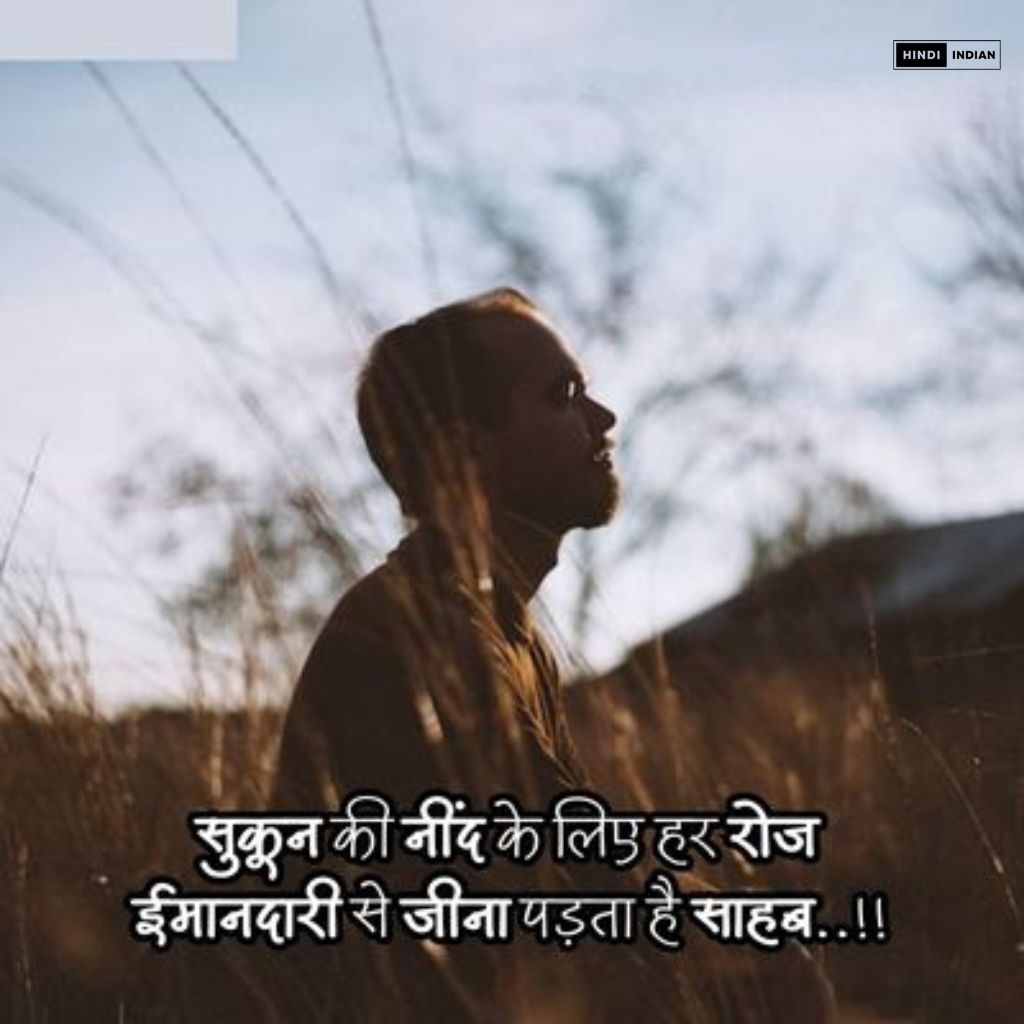 Sher Shayari | प्यार भरी शेर शायरी