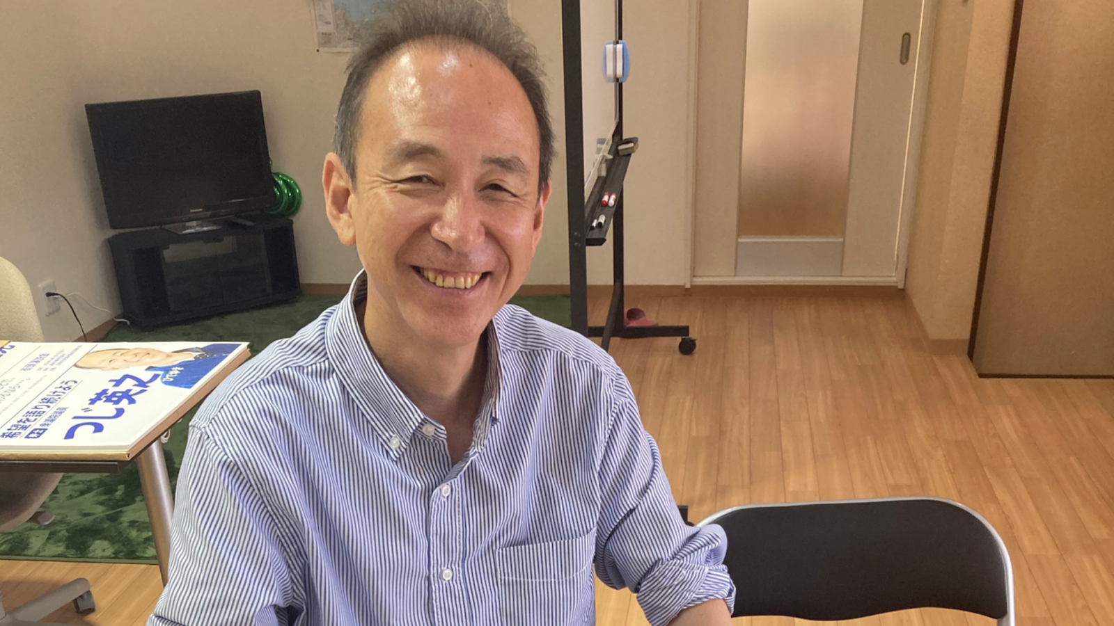 辻英之 衆議院議員